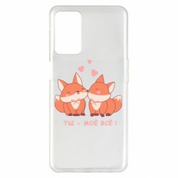 Oppo A55 5G