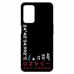 Oppo A55 5G