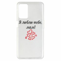 Oppo A55 5G