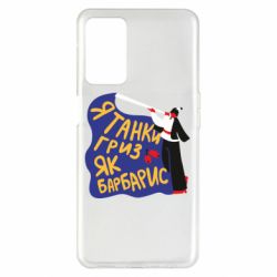Oppo A55 5G