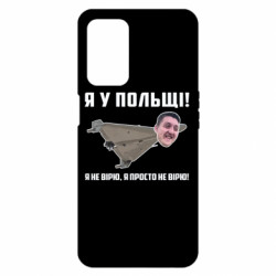 Oppo A55 5G