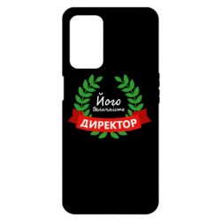 Oppo A55 5G