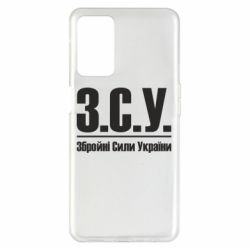 Oppo A55 5G