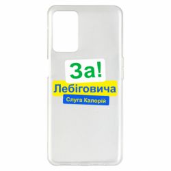Oppo A55 5G