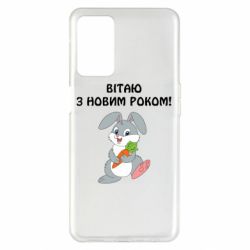 Oppo A55 5G