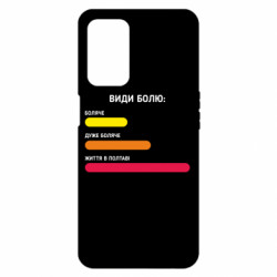 Oppo A55 5G