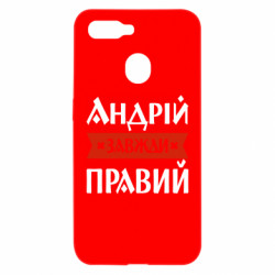 Oppo A5s/A12