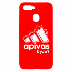 Oppo A5s/A12