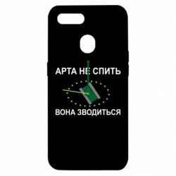 Oppo A5s/A12