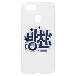 Oppo A5s/A12
