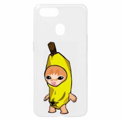 Oppo A5s/A12