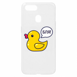 Oppo A5s/A12
