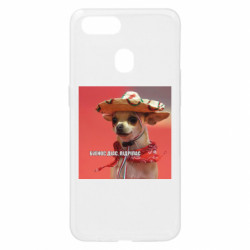 Oppo A5s/A12