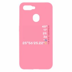 Oppo A5s/A12