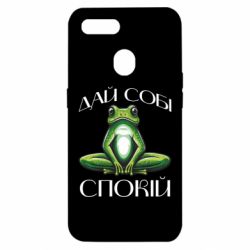 Oppo A5s/A12