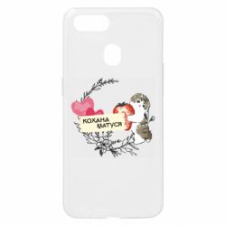 Oppo A5s/A12