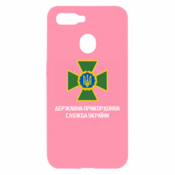 Oppo A5s/A12