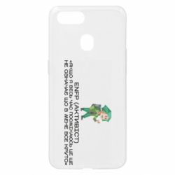 Oppo A5s/A12