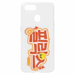 Oppo A5s/A12