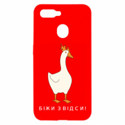 Oppo A5s/A12