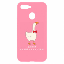 Oppo A5s/A12