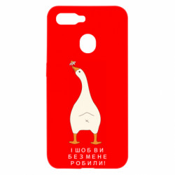 Oppo A5s/A12