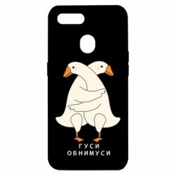Oppo A5s/A12