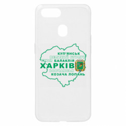 Oppo A5s/A12