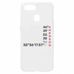 Oppo A5s/A12