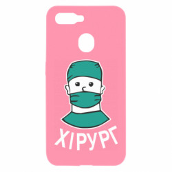 Oppo A5s/A12