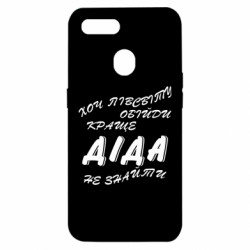 Oppo A5s/A12