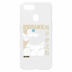 Oppo A5s/A12