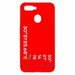 Oppo A5s/A12