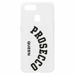 Чехол из раздела Девушкам Queen Prosecco для Oppo A5s/A12 - FATLINE Чехол из раздела Девушкам Queen Prosecco для Oppo A5s/A12