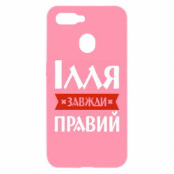 Oppo A5s/A12
