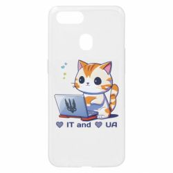 Oppo A5s/A12