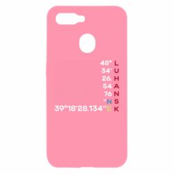 Oppo A5s/A12