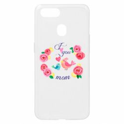 Oppo A5s/A12