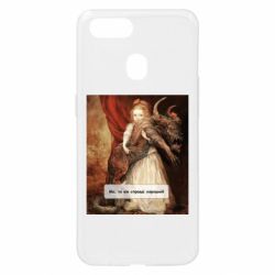 Oppo A5s/A12
