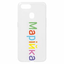Oppo A5s/A12