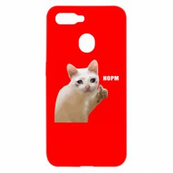 Oppo A5s/A12