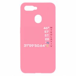 Oppo A5s/A12