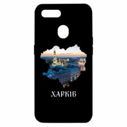Oppo A5s/A12