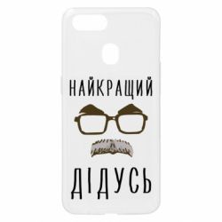 Oppo A5s/A12