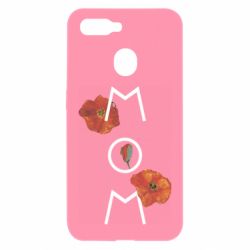 Oppo A5s/A12