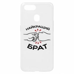 Oppo A5s/A12