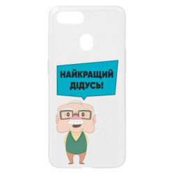 Oppo A5s/A12