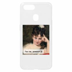 Oppo A5s/A12