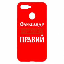 Oppo A5s/A12