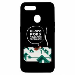 Oppo A5s/A12